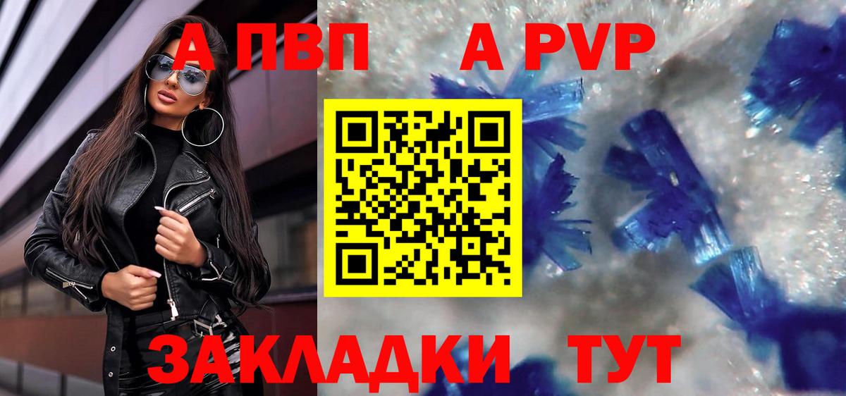 Вейп ТГК  КОКАИН  МАРИХУАНА  Лсд 25  Крымск  Гашиш  КОКАИН  Меф МЯУ МЯУ   МДМА  Вход с VPN 