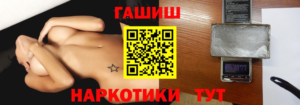 Псилоцибиновые грибы Крымск