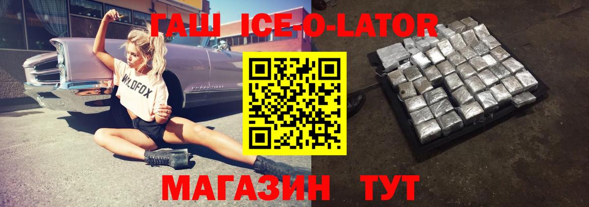 Гашиш VHQ Крымск