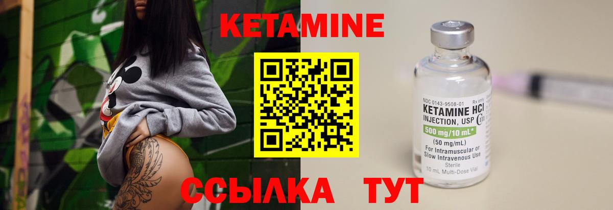 это официальный сайт  OMG ONION  Крымск  Вход с VPN  КЕТАМИН VHQ 