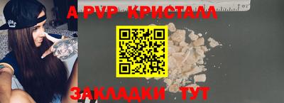 сатива Заволжье