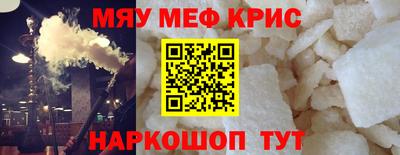 соль ск Жуковский