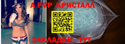 кристаллы Ипатово