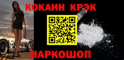 соль ск Жуковский