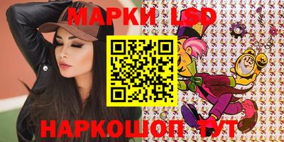 молекула духа Ирбит