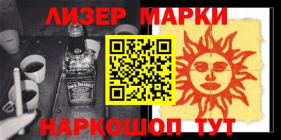молекула духа Ирбит