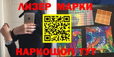 ГАЛЛЮЦИНОГЕННЫЕ ГРИБЫ Заводоуковск