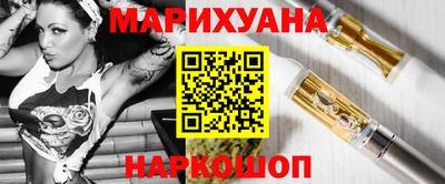 молекула духа Ирбит
