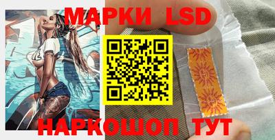 ГАЛЛЮЦИНОГЕННЫЕ ГРИБЫ Заводоуковск