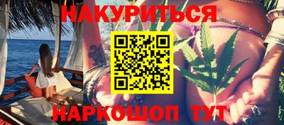 кристаллы Ипатово