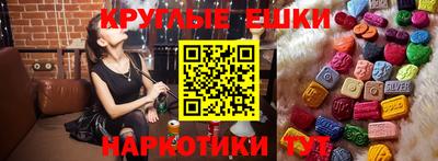 ГАЛЛЮЦИНОГЕННЫЕ ГРИБЫ Заводоуковск