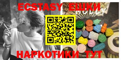 молекула духа Ирбит