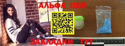соль ск Жуковский