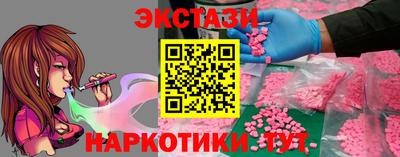 соль ск Жуковский