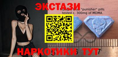 кристаллы Ипатово