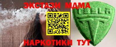 соль ск Жуковский