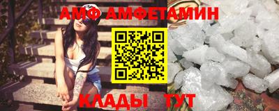 молекула духа Ирбит