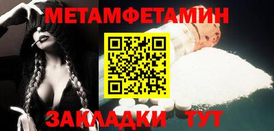 сатива Заволжье