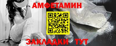 молекула духа Ирбит
