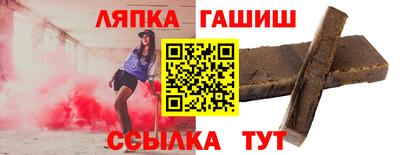 ГАЛЛЮЦИНОГЕННЫЕ ГРИБЫ Заводоуковск