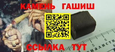 ГАЛЛЮЦИНОГЕННЫЕ ГРИБЫ Заводоуковск