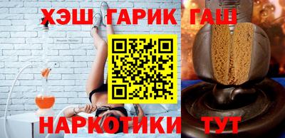 ГАЛЛЮЦИНОГЕННЫЕ ГРИБЫ Заводоуковск
