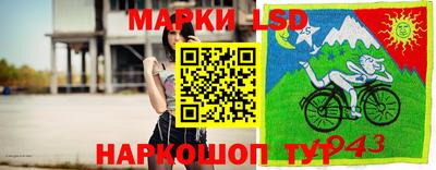 кристаллы Ипатово