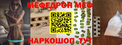 соль ск Жуковский