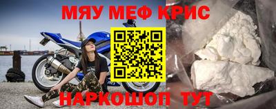 кристаллы Ипатово