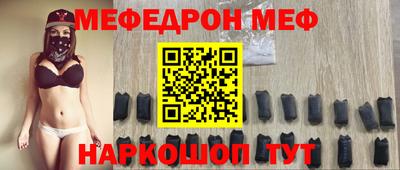 соль ск Жуковский