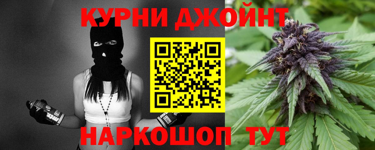 МАРИХУАНА ГИДРОПОН Крымск